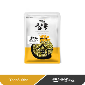 국산 깐녹두 1kg/2kg(1kgX2) 거피 기피 녹두 은은하고 깔끔한 구수한 맛