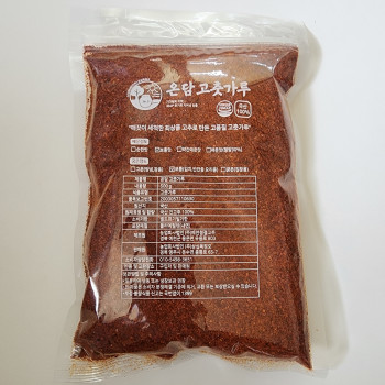 국산 햇 고춧가루 보통맛 김장 요리용 최상급 500g