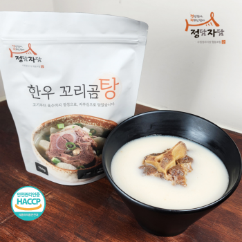 [정담자담] 한우꼬리곰탕 800g 1팩 2인분