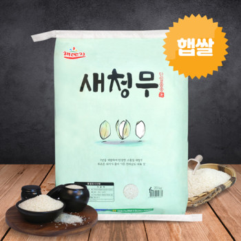 [24년 햅쌀_20kg] 미질이 뛰어난 영광 새청무쌀(단일미_상)/당일도정