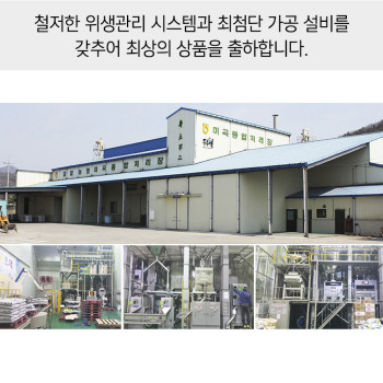 [24년 햅쌀(상등급)] 동철원농협 오대쌀 당일도정 10kg/20kg