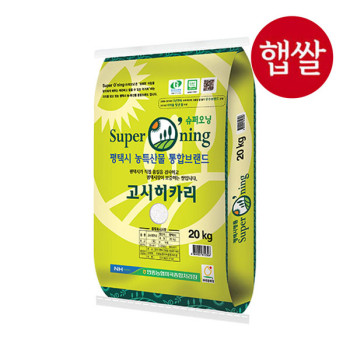 [24년 햅쌀(특등급)_20kg] 안중농협 슈퍼오닝 고시히카리 20kg