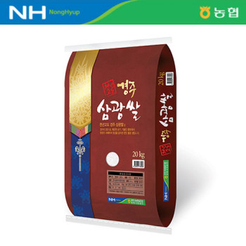 [24년 햅쌀_상등급] 경주시농협 천년고도 삼광쌀 20kg/당일도정