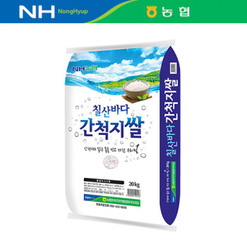 [24년 햅쌀] 무안농협_간척지쌀 20kg/당일도정