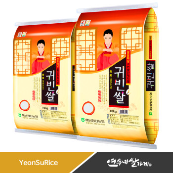 땅끝해남 귀빈쌀 10kg/20kg(10kgX2) 새청무 간척지쌀 농협 쌀