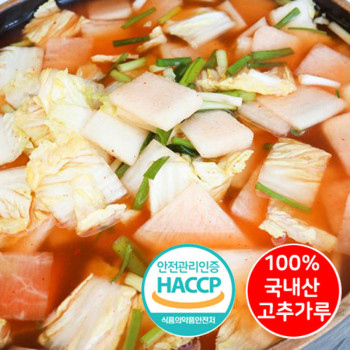 [청년김치/나박김치_2kg~10kg] 100% 국내산 당일 담근_엄마 손맛