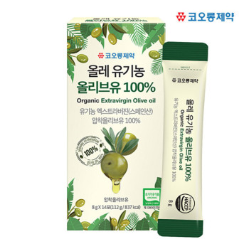 [코오롱제약] 유기농 올리브유 엑스트라버진 스틱 8g x 14포 10박스 / 60박스 / 200박스 택1