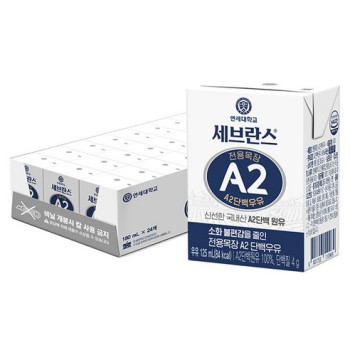 [연세우유] A2 멸균우유 세브란스125ml x 24입