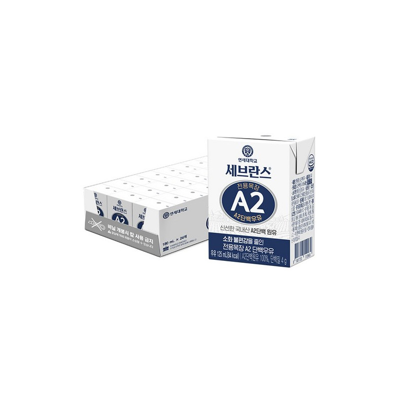 [10%적립]★특가★ 연세우유 A2 멸균우유 세브란스125ml x 24입
