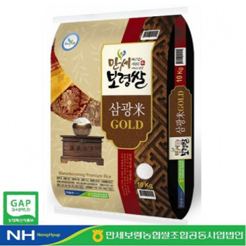 [2024년 햅쌀(상등급)] 삼광미골드 10kg / 당일도정 / 만세보령농협