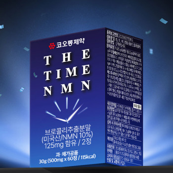 [코오롱제약] 웰에이징 브로콜리 추출물 NMN 500mg x 60정 1박스 / 2박스 / 3박스 택1