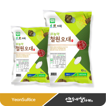 무농약 철원 오대쌀 5kg/10kg 오대미 농협 쌀