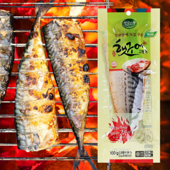 [10%적립] 햇구어 참숯 직화구이(고등어/삼치/연어/방어)