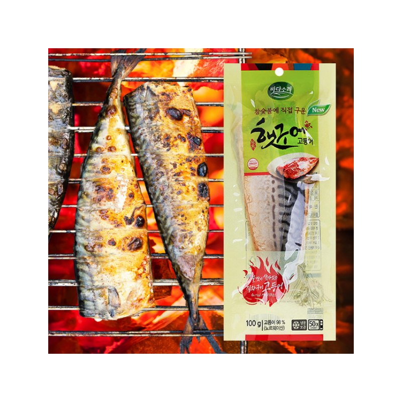 [10%적립] 햇구어 참숯 직화구이(고등어/삼치/연어/방어)