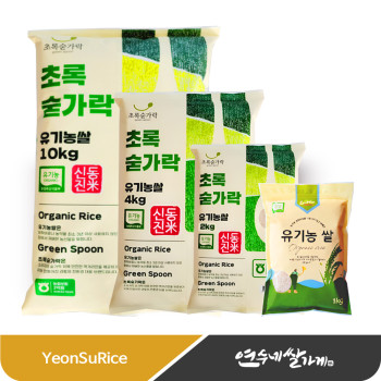 초록숟가락 유기농 쌀 2kg/4kg/10kg 신동진 친환경 쌀