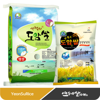 ★할인행사★ 간척지 도암쌀 10kg/20kg 찰지고 맛있는 쌀 간척지쌀 농협 쌀