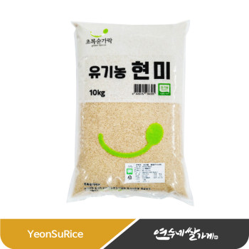 초록숟가락 유기농 현미 10kg 친환경