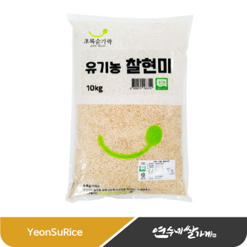 초록숟가락 유기농 찰현미 10kg 친환경