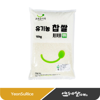 초록숟가락 유기농 찹쌀 10kg 친환경