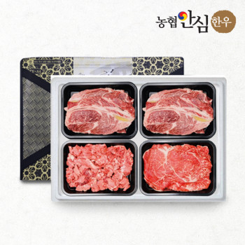 [농협안심한우] 1등급 한우세트 5호 1.2kg(등심/등심/국거리/불고기)