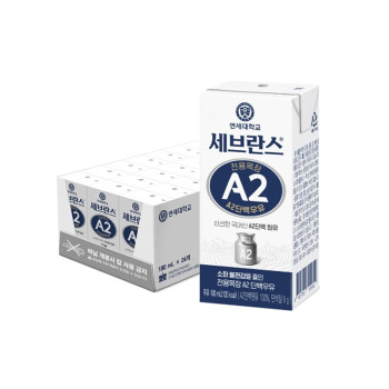 [10%적립] 연세우유 세브란스 A2단백우유 멸균우유 180ml (24팩)