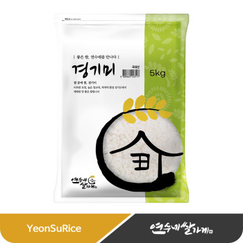 ▶26년 햅쌀◀ 연수네쌀가게 경기미 5kg 찰지고 맛있는 쌀
