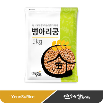 수입산 병아리콩 5kg/10kg(5kgX2) 고소하고 영양 가득 대용량 슈퍼푸드