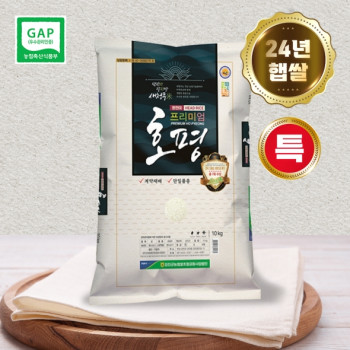 [24년 햅쌀] 강진농협 프리미엄 호평쌀 10kg/20kg