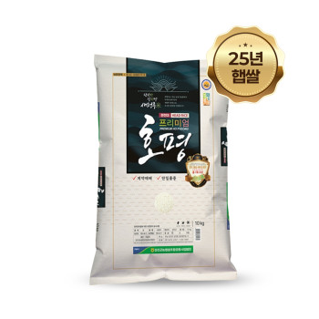 [25년 햅쌀] 강진농협 프리미엄 호평쌀 10kg/20kg (특)
