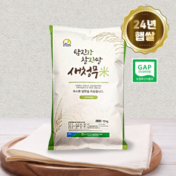 [24년 햅쌀] 강진농협 탐진강 찰진 새청무쌀 10kg/20kg