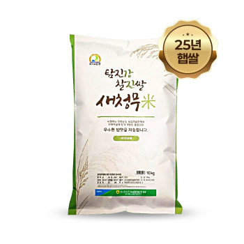 [25년 햅쌀] 강진농협 탐진강 찰진 새청무쌀 10kg (상)