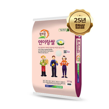 [25년 햅쌀] 무안농협 새청무연이랑 쌀 10/20kg