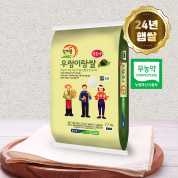 [24년 햅쌀] 무안농협 친환경 무농약 우렁이쌀 10kg/20kg