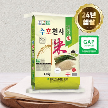 [24년 햅쌀] 흥양 농협 수호천사건강미 10kg(일반쌀)