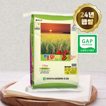 [24년 햅쌀] 흥양 농협 해맞이쌀10/20kg(일반쌀)