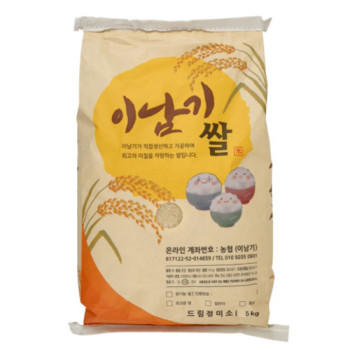 [24년 햅쌀] 왕우렁이 농법_이남기쌀 고시히까리 5kg