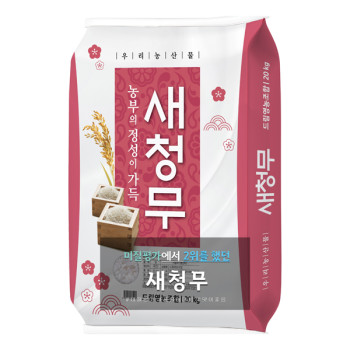 [24년 햅쌀] 왕우렁이 농법_이남기쌀 새청무 20kg