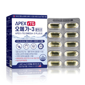 에이펙스알티지오메가3 1,407mg*60캡슐 (2개월치)