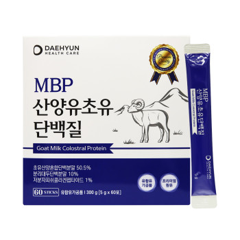 [대현헬스케어] MBP 산양유 초유 단백질 5g * 60포 (2개월치)