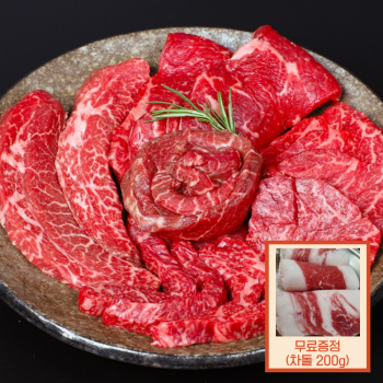 [누리는특가] 국내산 1등급 소고기 특수부위 800g  한판 특가세트 + 차돌 200g 무료증정