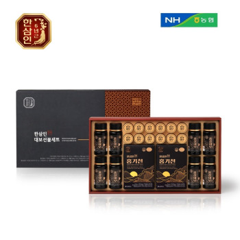 [농협홍삼 한삼인] 대보선물세트3호 set (홍기천 50mL × 10포,  홍삼대보 75mL × 8병, 홍삼대보환 3.75g × 12환)