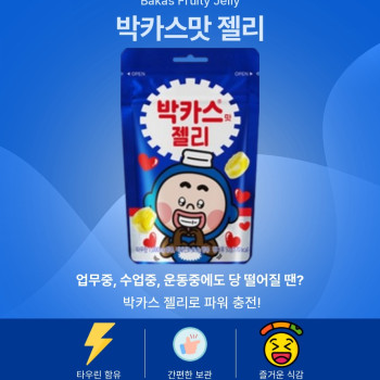 박카스 젤리 50g