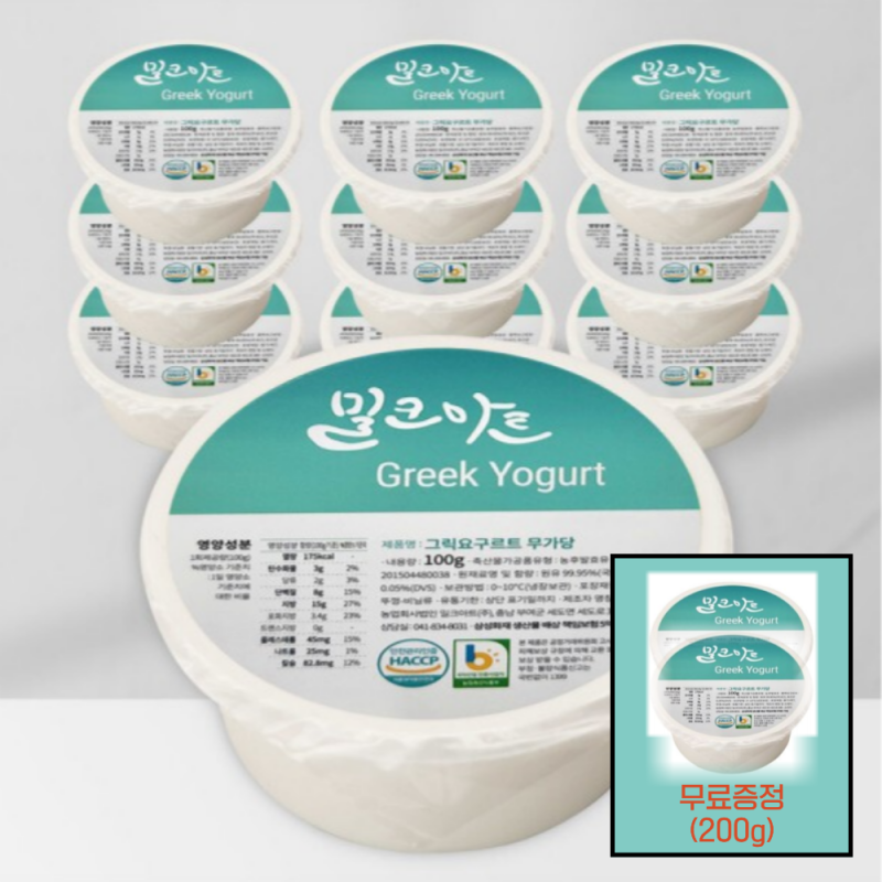 [10%적립] (특가)목장산지직송 수제 무가당 그릭요거트 100g*10개+100g*2개 무료증정