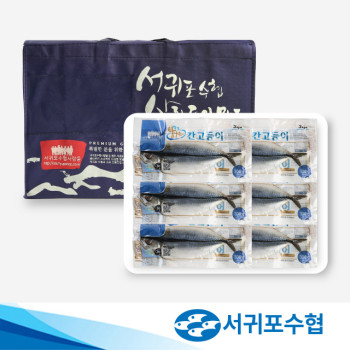 [서귀포수협] 특대 제주 간고등어 선물세트 300g x 5팩