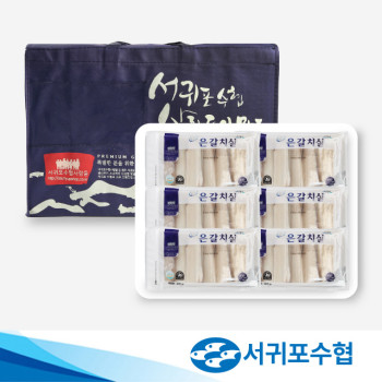 [서귀포수협] 제주 순살 갈치살 1kg(500g x 2팩)