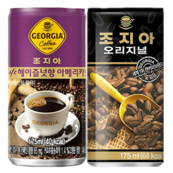 조지아 오리지날/헤이즐넛 커피 175ml 30개