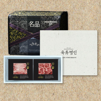 [육류명인] 프리미엄 유산균 숙성육 선물세트 1kg / 1.2kg / 2kg