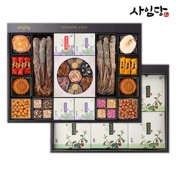 [사임당한과] 고궁세트