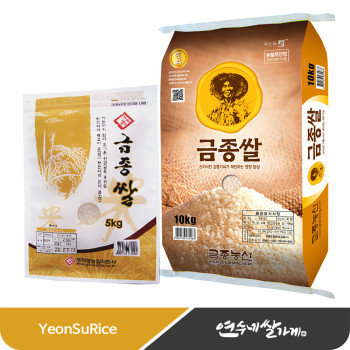 칠곡 금종쌀 5kg/10kg 맛있는 쌀