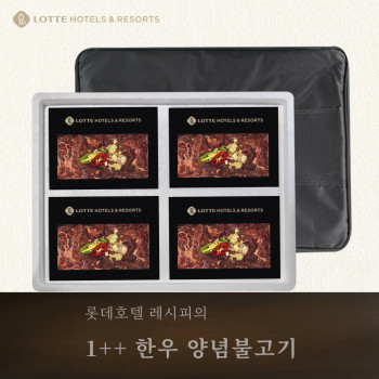 [롯데호텔] 1++한우 양념불고기 세트 1호(1.2kg)